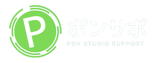 ポンスタ サポートセンター